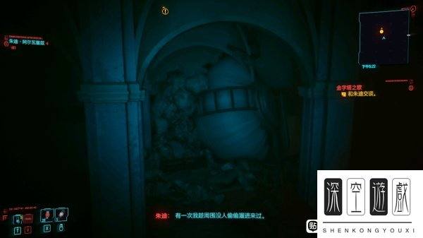 《赛博朋克2077》朱迪故事线关键选项选择参考 推倒朱迪任务图文攻略