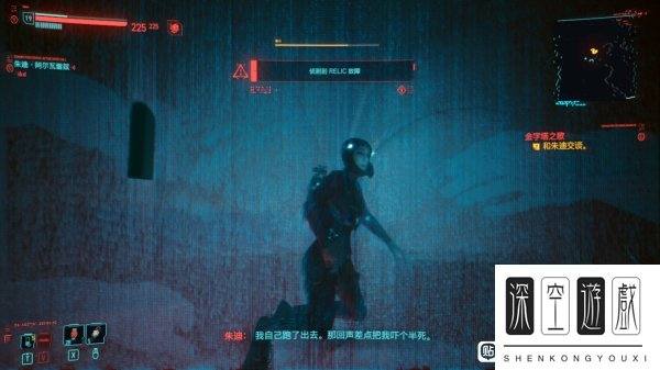 《赛博朋克2077》朱迪故事线关键选项选择参考 推倒朱迪任务图文攻略
