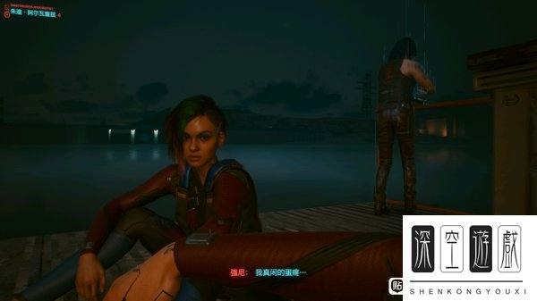 《赛博朋克2077》朱迪故事线关键选项选择参考 推倒朱迪任务图文攻略