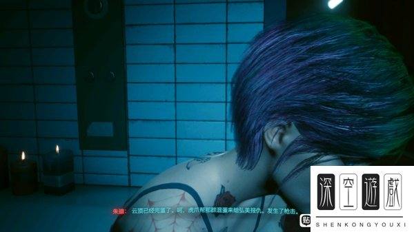 《赛博朋克2077》朱迪故事线关键选项选择参考 推倒朱迪任务图文攻略