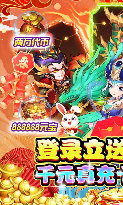 龙状元新手攻略？