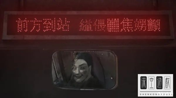 纸嫁衣4第一章异途完整流程攻略