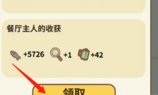动物餐厅寻宝玩法攻略