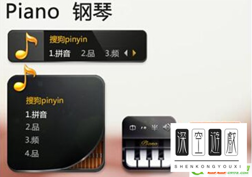 搜狗皮肤音效版怎么用 搜狗皮肤音效版没有声音怎么办