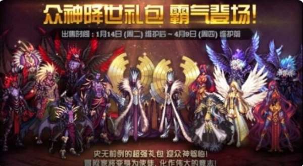 dnf春节套历年外观