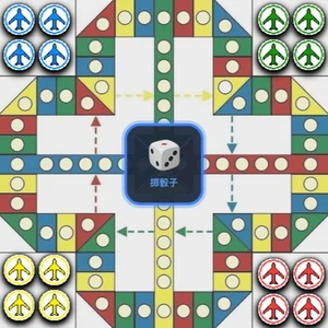 Aeroplane Chess vs AI